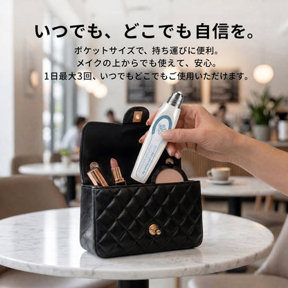😆 サプライズ！！！Trilumia® 2本目を70%OFFでご購入いただけます！