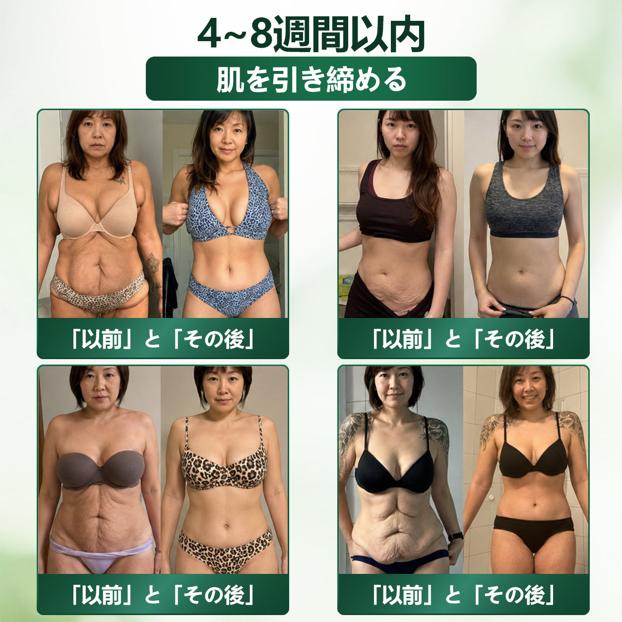 Glumasetide®＆NAD+ 8-in-1 ナノ強化フォーミュラ【アップグレード版】内臓脂肪 / 肥満 / 糖尿病 / 睡眠時無呼吸 / 関節ケア / 肌のたるみ 集中サポート ✨
