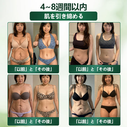 Glumasetide®＆NAD+ 8-in-1 ナノ強化フォーミュラ【アップグレード版】内臓脂肪 / 肥満 / 糖尿病 / 睡眠時無呼吸 / 関節ケア / 肌のたるみ 集中サポート ✨