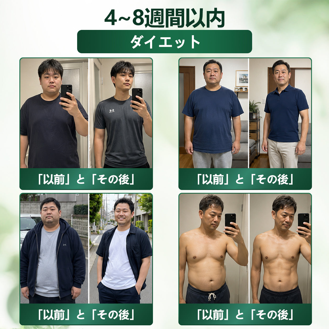 Glumasetide®＆NAD+ 8-in-1 ナノ強化フォーミュラ【アップグレード版】内臓脂肪 / 肥満 / 糖尿病 / 睡眠時無呼吸 / 関節ケア / 肌のたるみ 集中サポート ✨