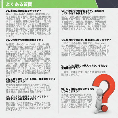 Glumasetide®＆NAD+ 8-in-1 ナノ強化フォーミュラ【アップグレード版】内臓脂肪 / 肥満 / 糖尿病 / 睡眠時無呼吸 / 関節ケア / 肌のたるみ 集中サポート ✨