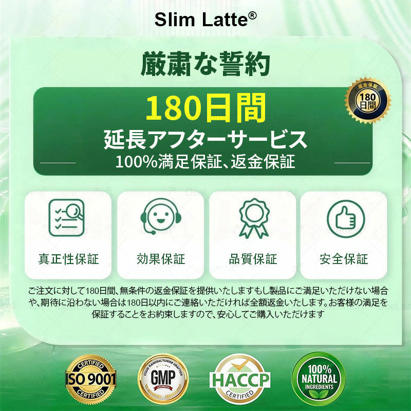 Glumasetide®＆NAD+ 8-in-1 ナノ強化フォーミュラ【アップグレード版】内臓脂肪 / 肥満 / 糖尿病 / 睡眠時無呼吸 / 関節ケア / 肌のたるみ 集中サポート ✨